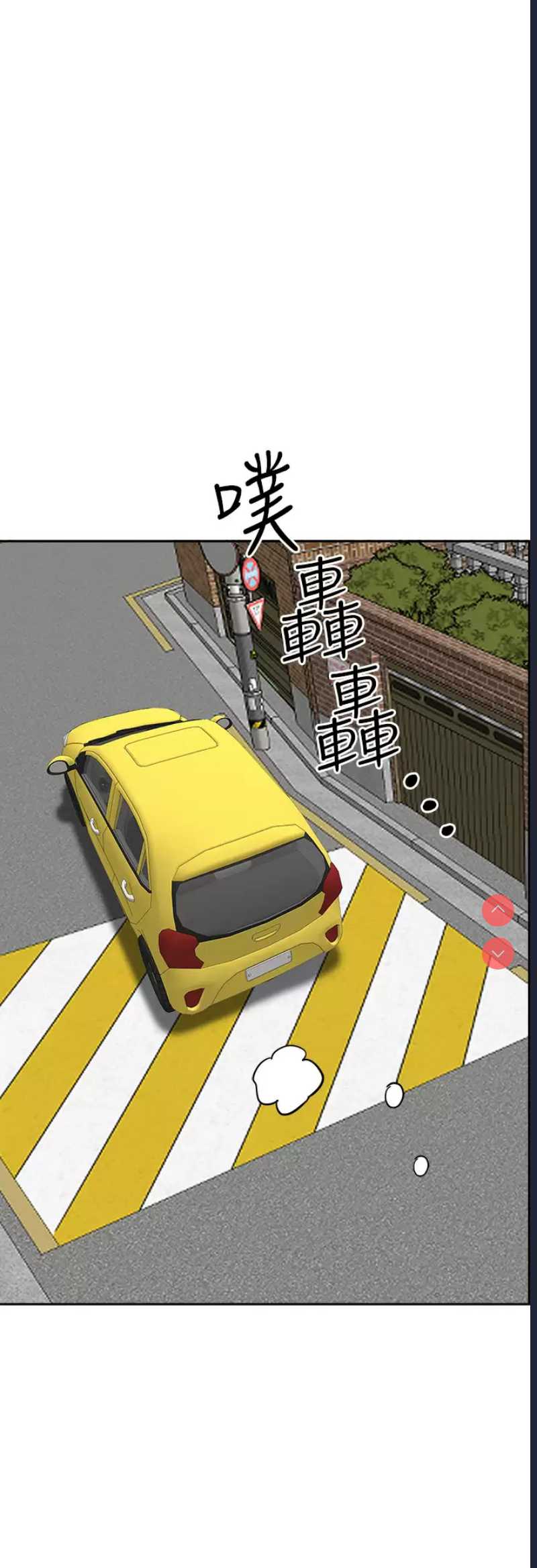 霸占人妻 – 韩国漫画