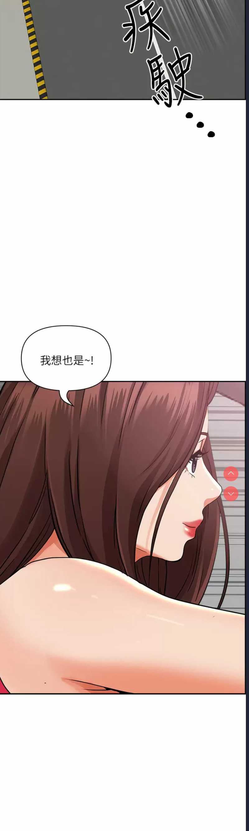 霸占人妻 – 韩国漫画