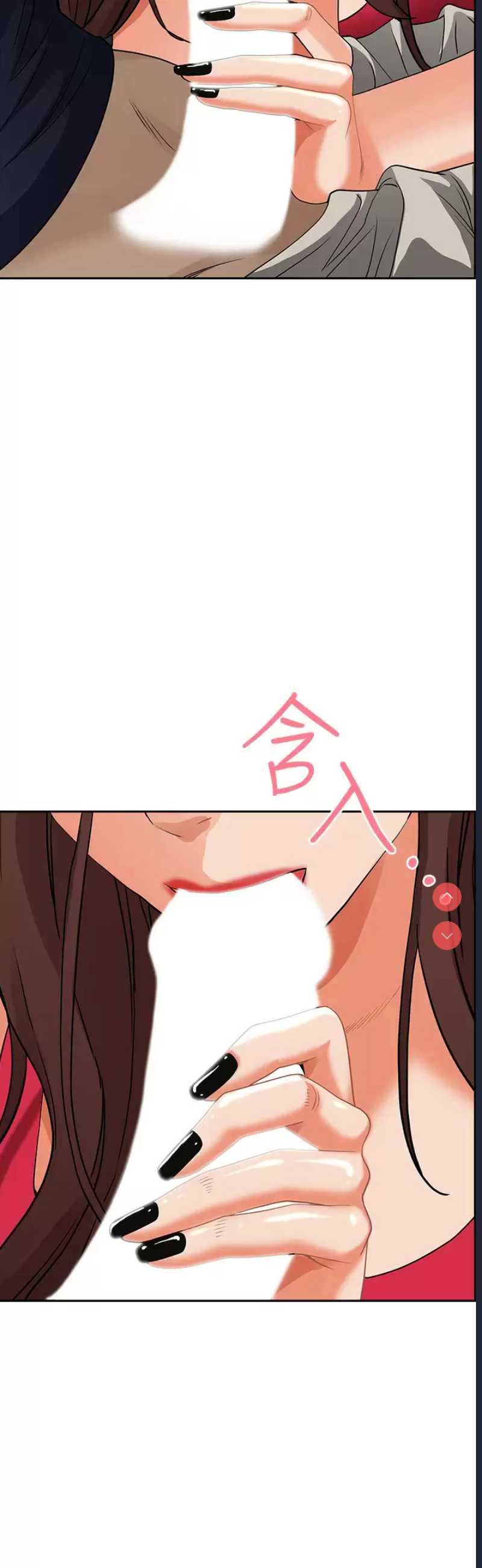 霸占人妻 – 韩国漫画