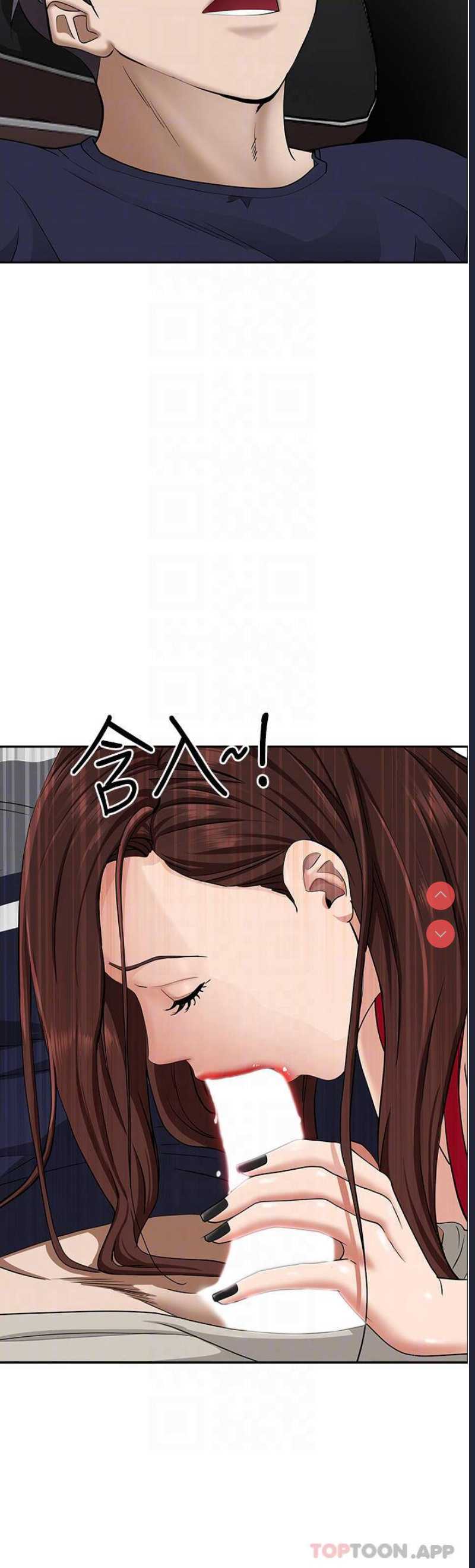霸占人妻 – 韩国漫画