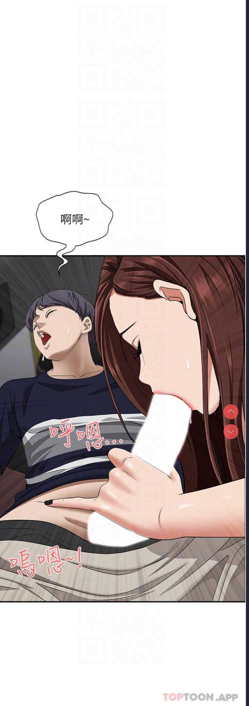 霸占人妻 – 韩国漫画