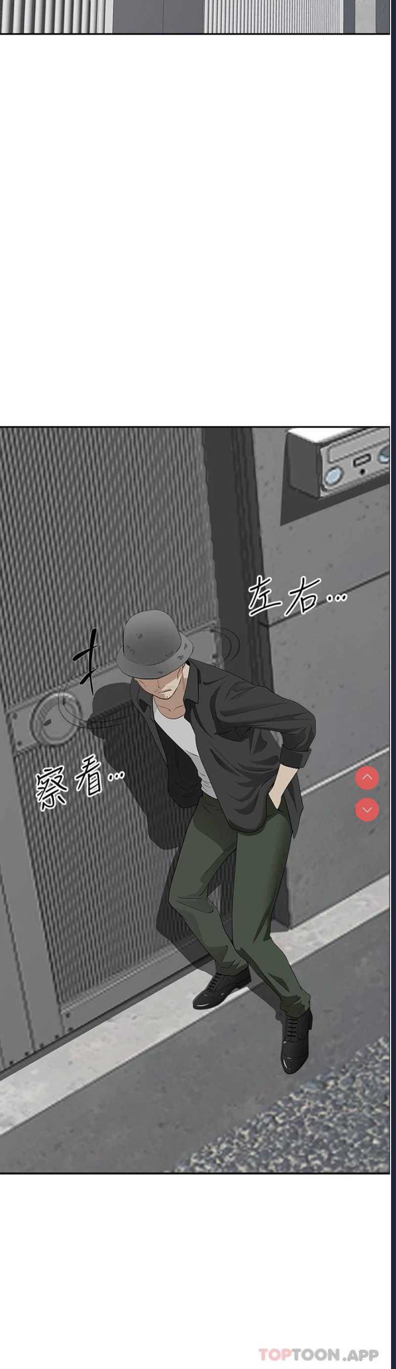 霸占人妻 – 韩国漫画