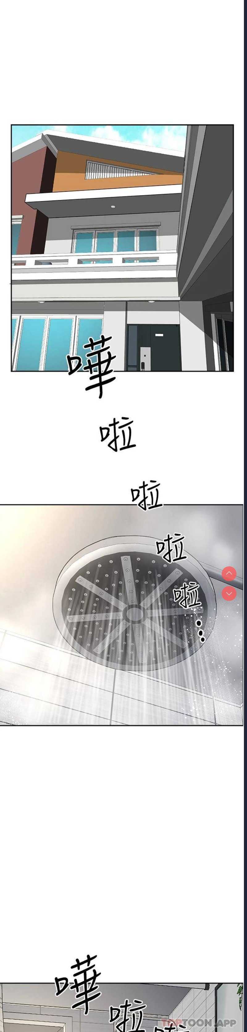 霸占人妻 – 韩国漫画