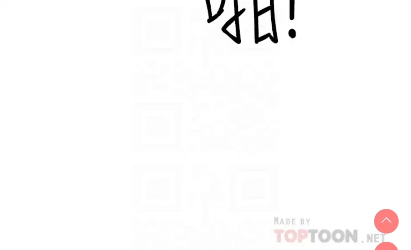 霸占人妻 – 韩国漫画