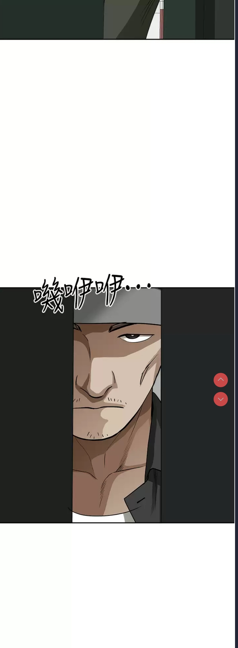霸占人妻 – 韩国漫画