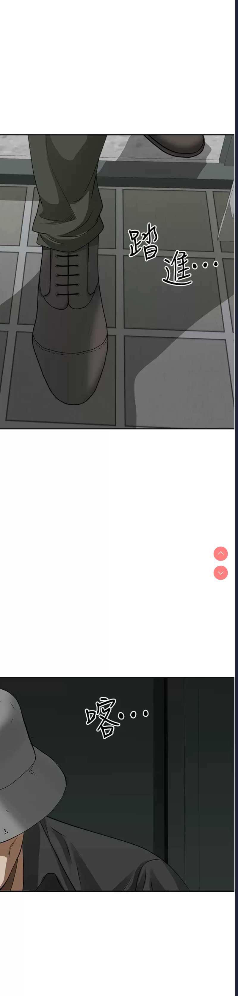 霸占人妻 – 韩国漫画