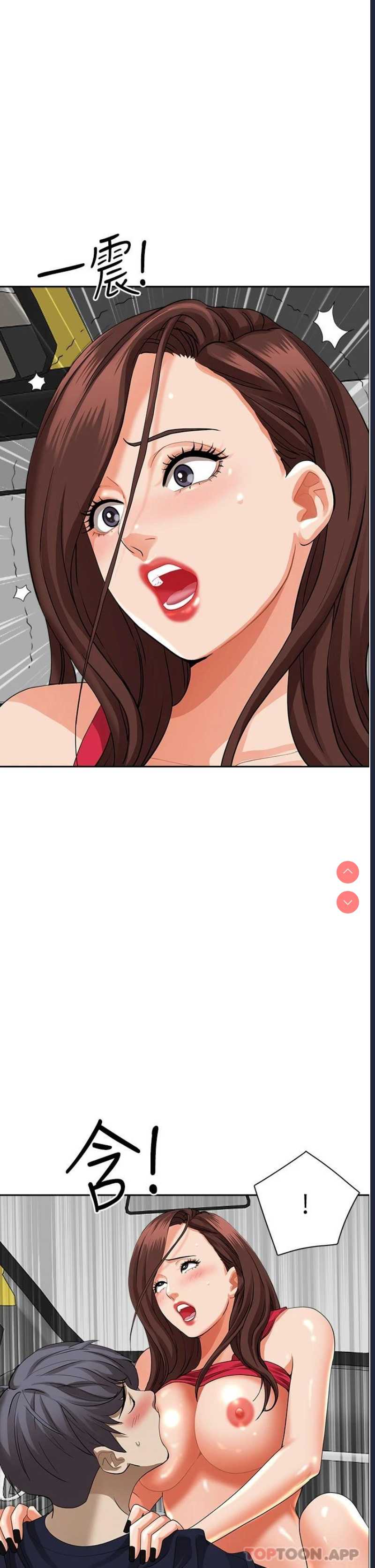 霸占人妻 – 韩国漫画