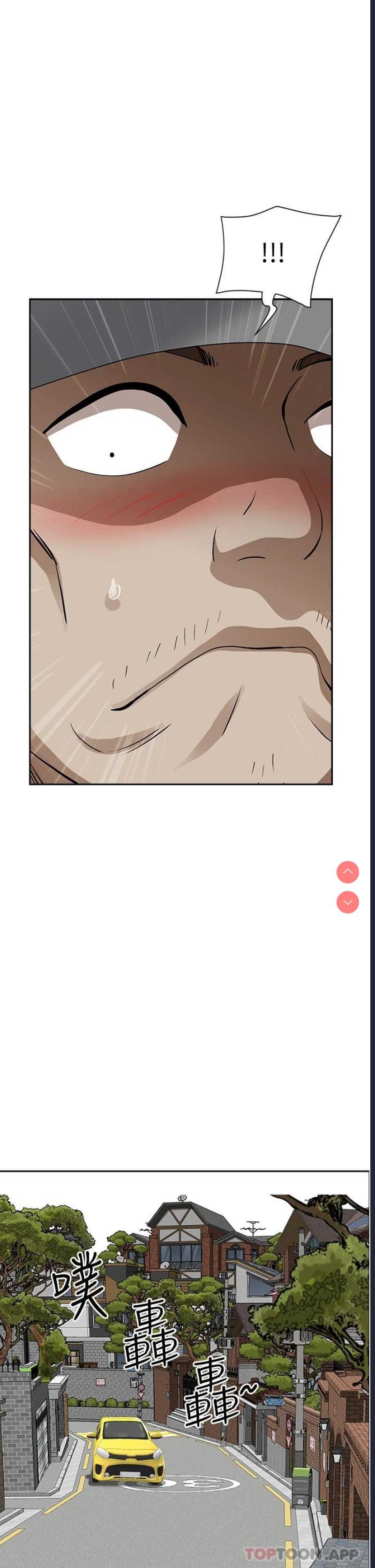 霸占人妻 – 韩国漫画