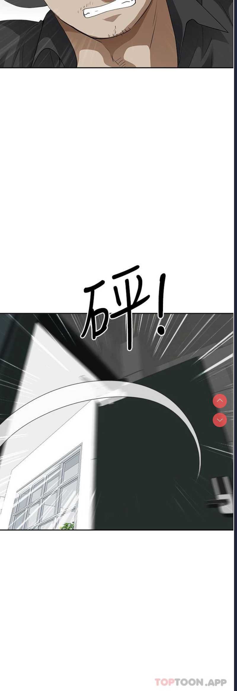 霸占人妻 – 韩国漫画