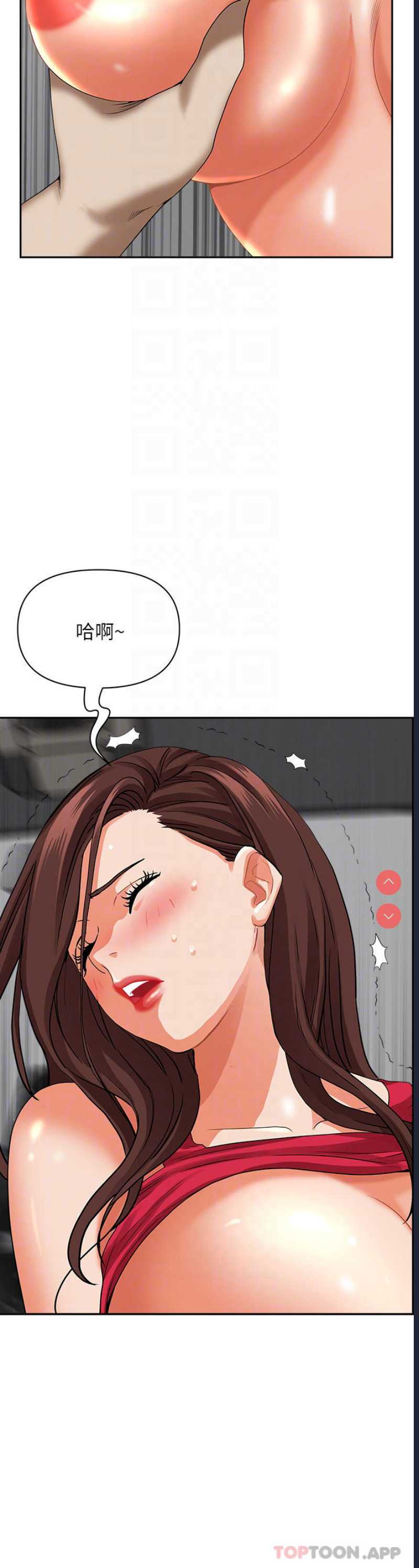 霸占人妻 – 韩国漫画