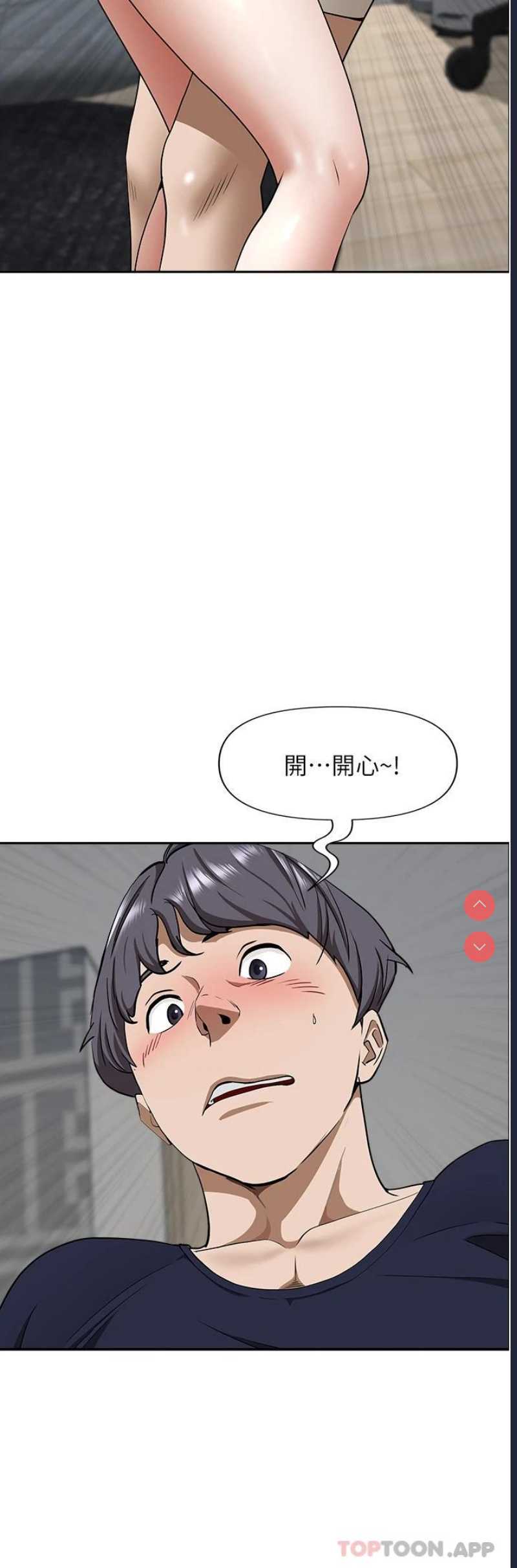 霸占人妻 – 韩国漫画