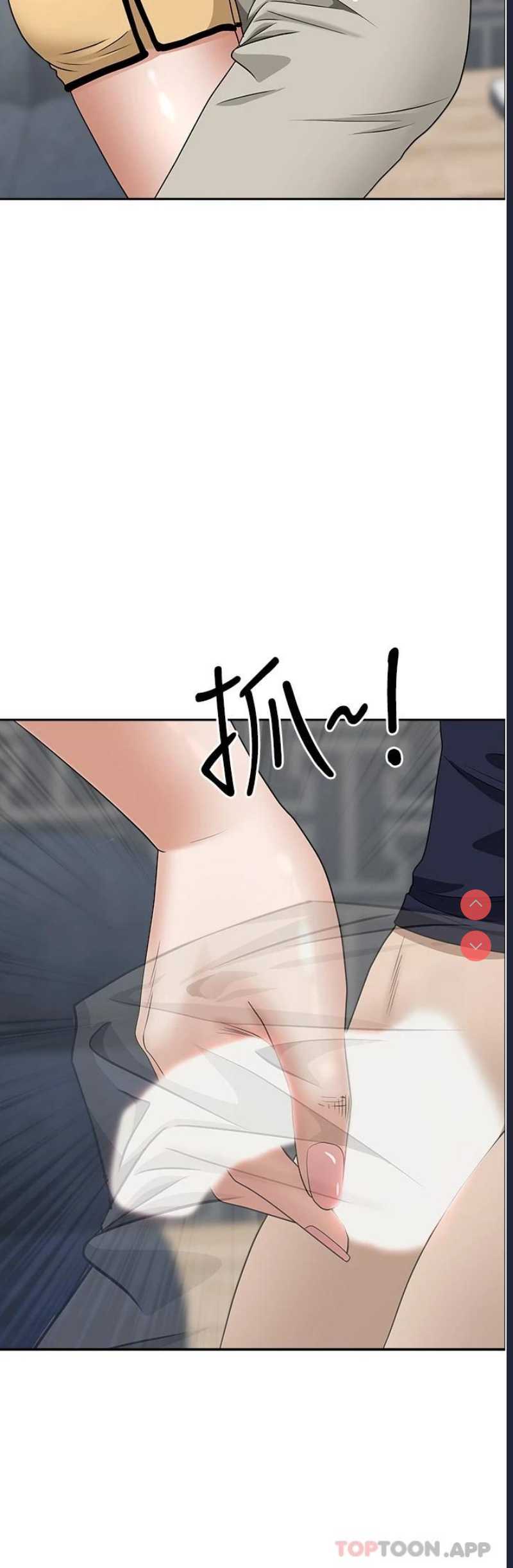霸占人妻 – 韩国漫画