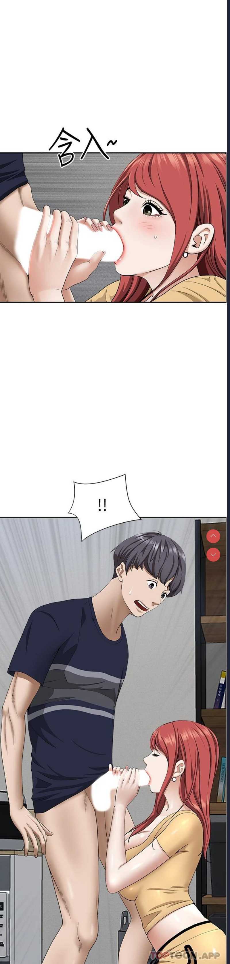 霸占人妻 – 韩国漫画