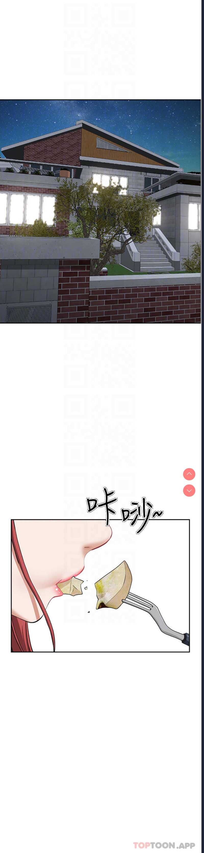 霸占人妻 – 韩国漫画