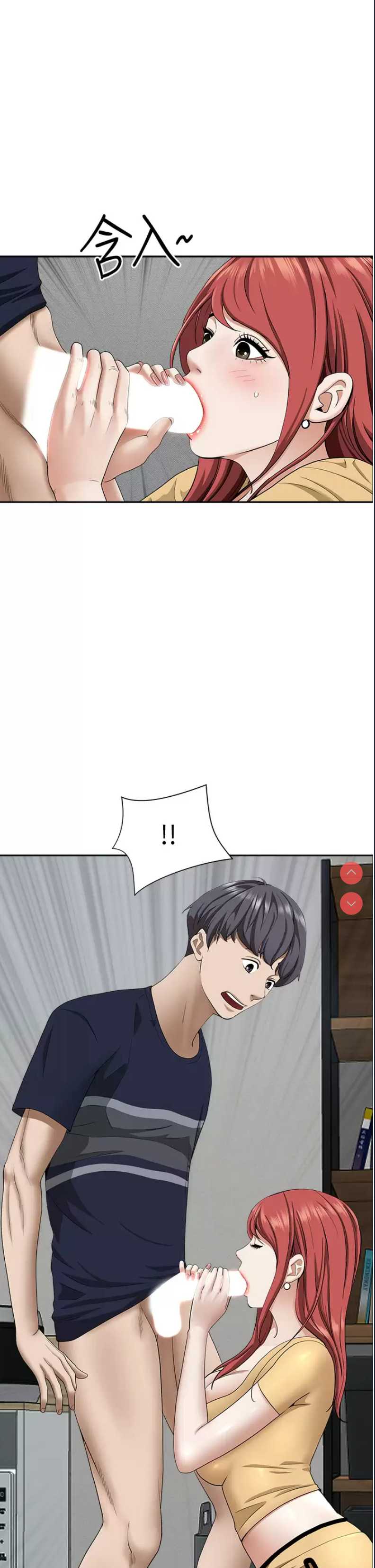 霸占人妻 – 韩国漫画