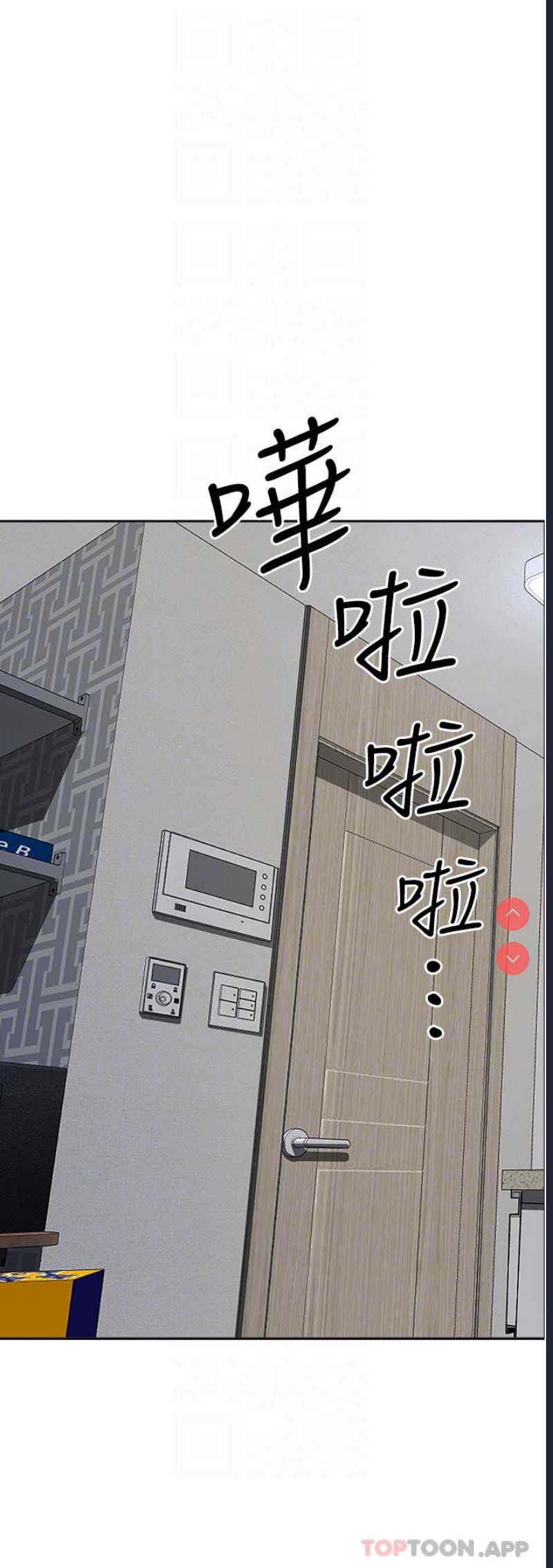霸占人妻 – 韩国漫画