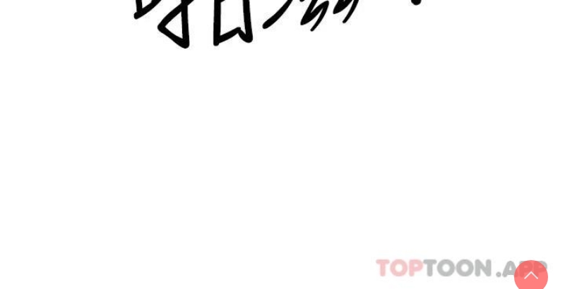 霸占人妻 – 韩国漫画