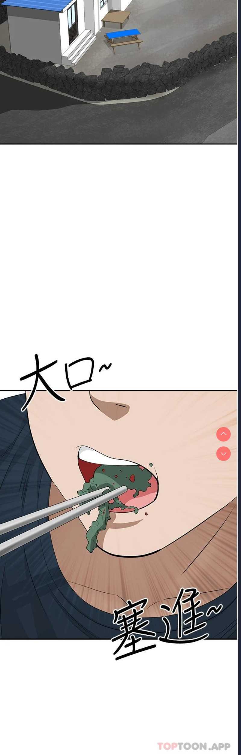 霸占人妻 – 韩国漫画