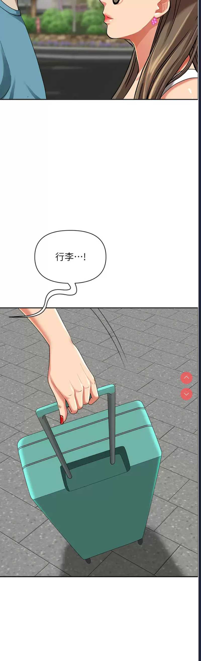 霸占人妻 – 韩国漫画