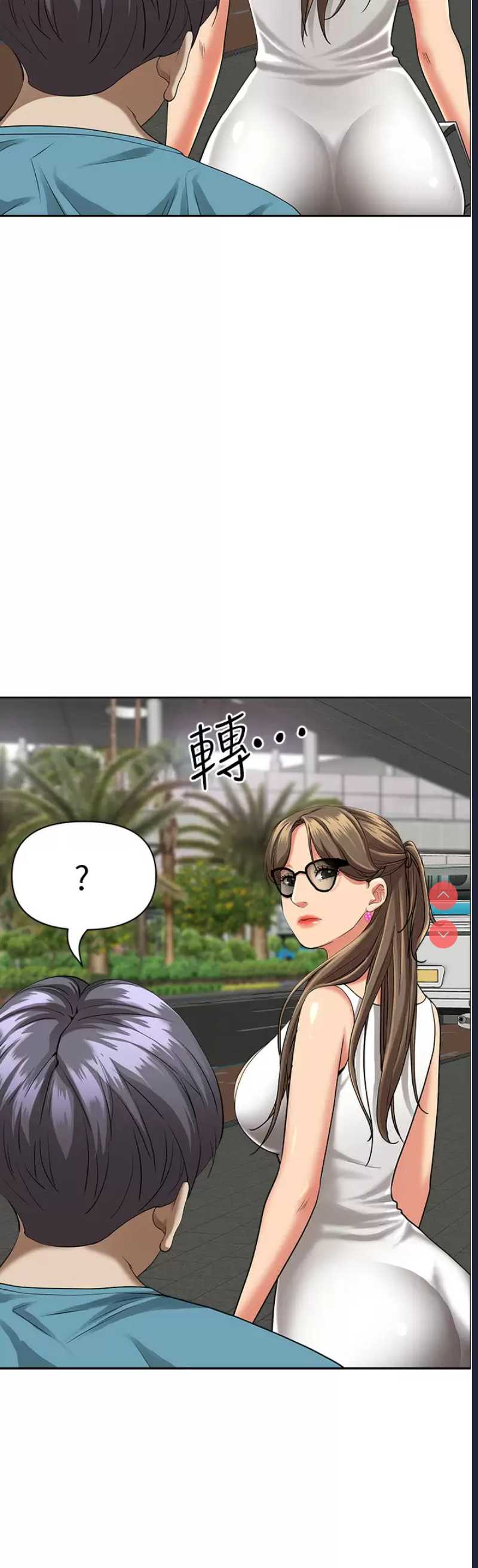 霸占人妻 – 韩国漫画