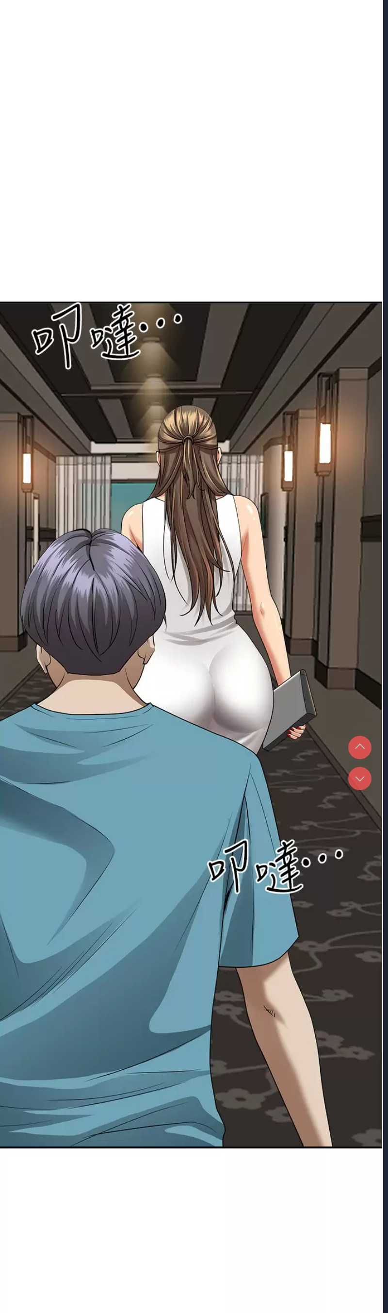 霸占人妻 – 韩国漫画