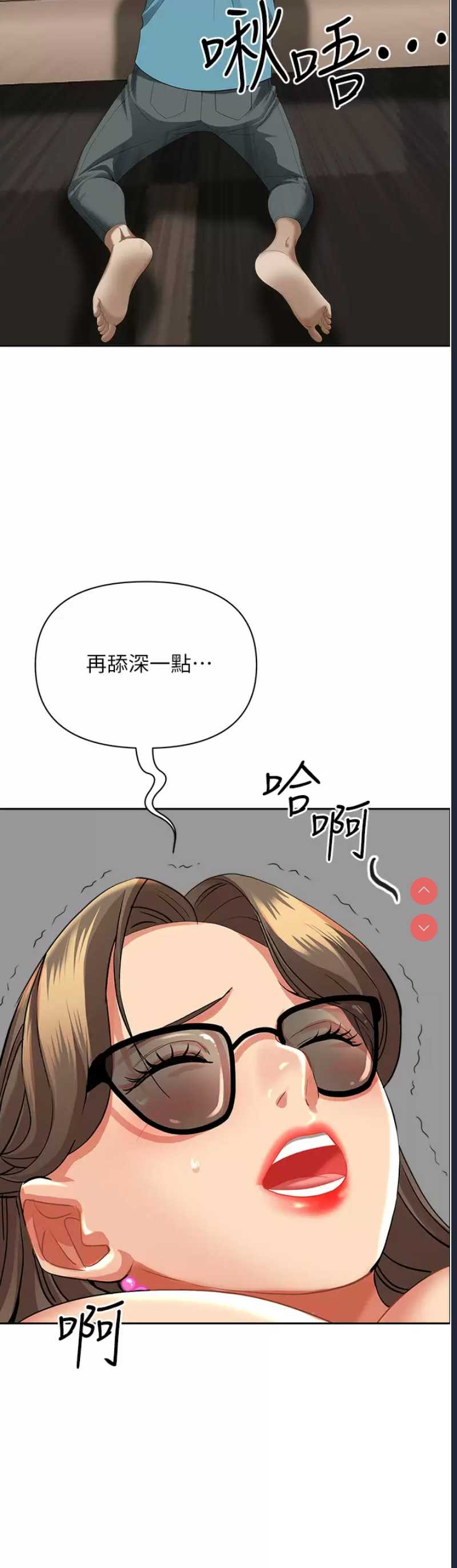 霸占人妻 – 韩国漫画