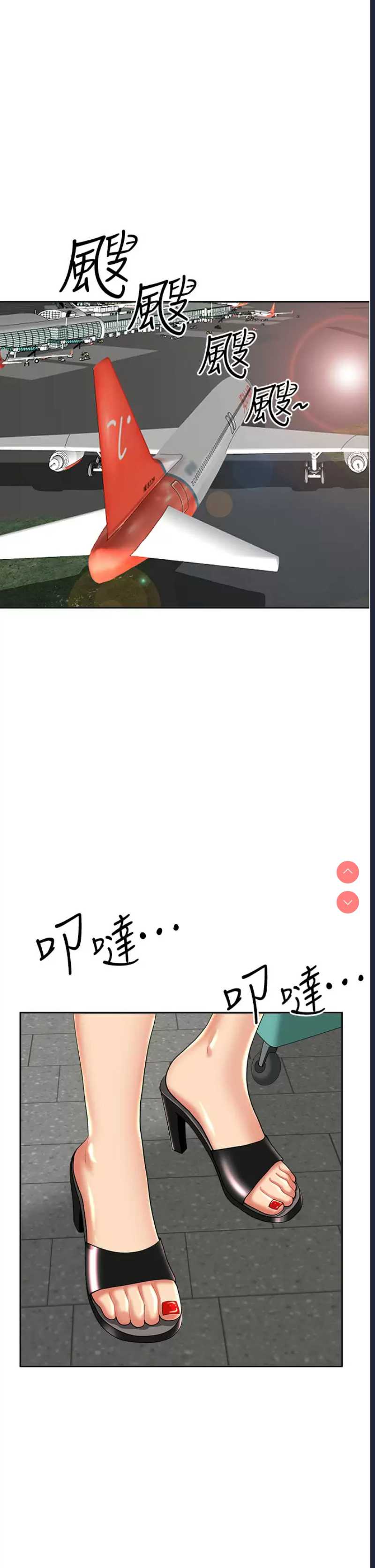 霸占人妻 – 韩国漫画