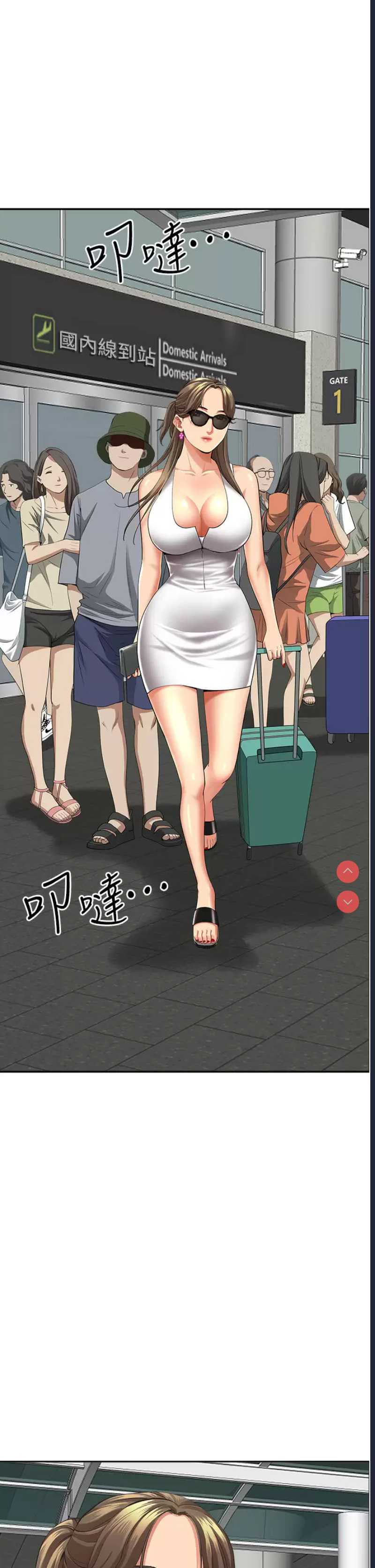 霸占人妻 – 韩国漫画
