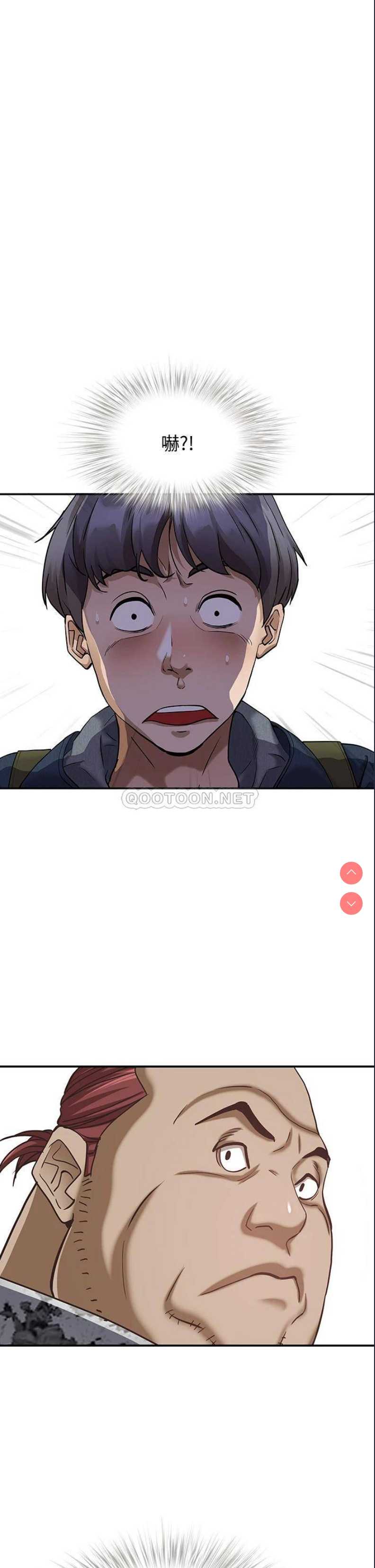 霸占人妻 – 韩国漫画