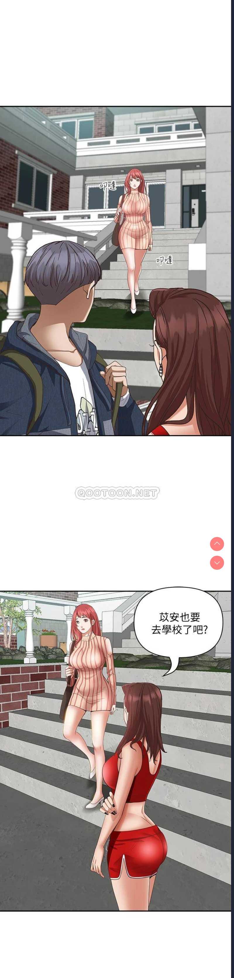 霸占人妻 – 韩国漫画