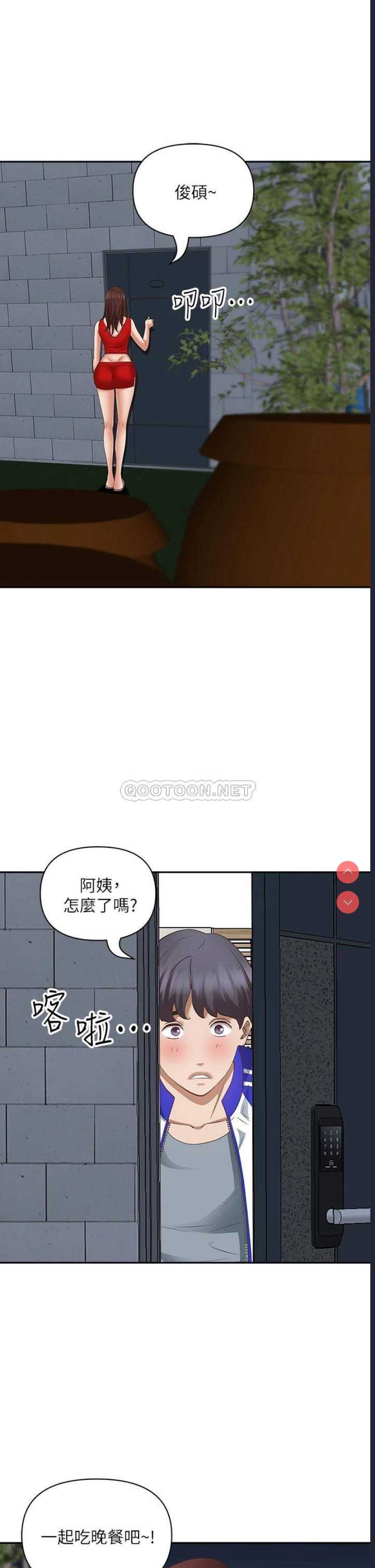 霸占人妻 – 韩国漫画