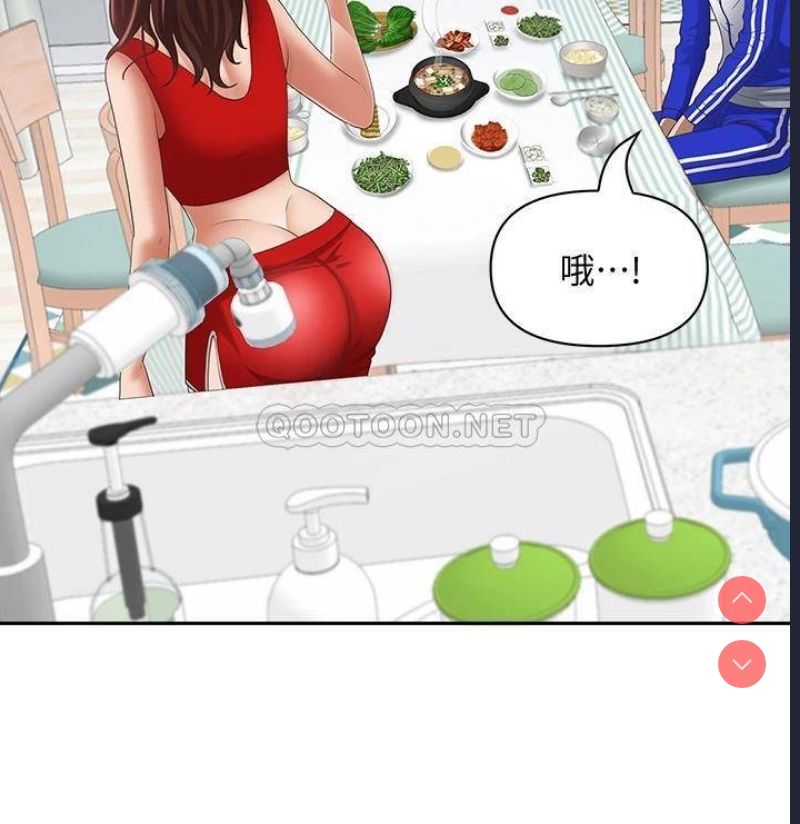霸占人妻 – 韩国漫画
