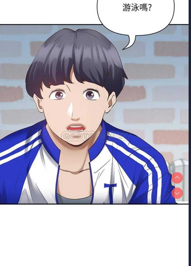 霸占人妻 – 韩国漫画