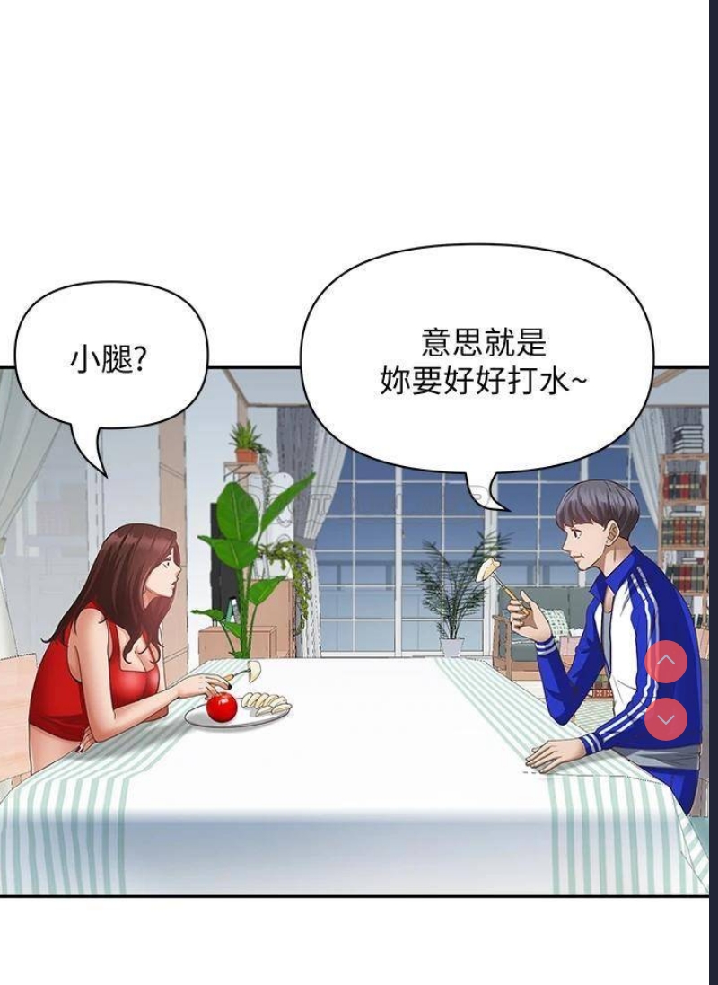 霸占人妻 – 韩国漫画