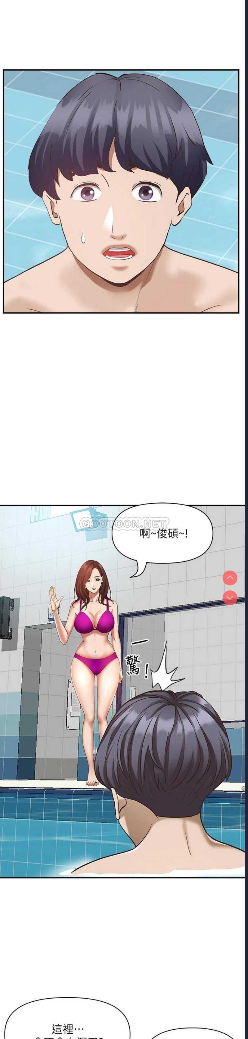 霸占人妻 – 韩国漫画