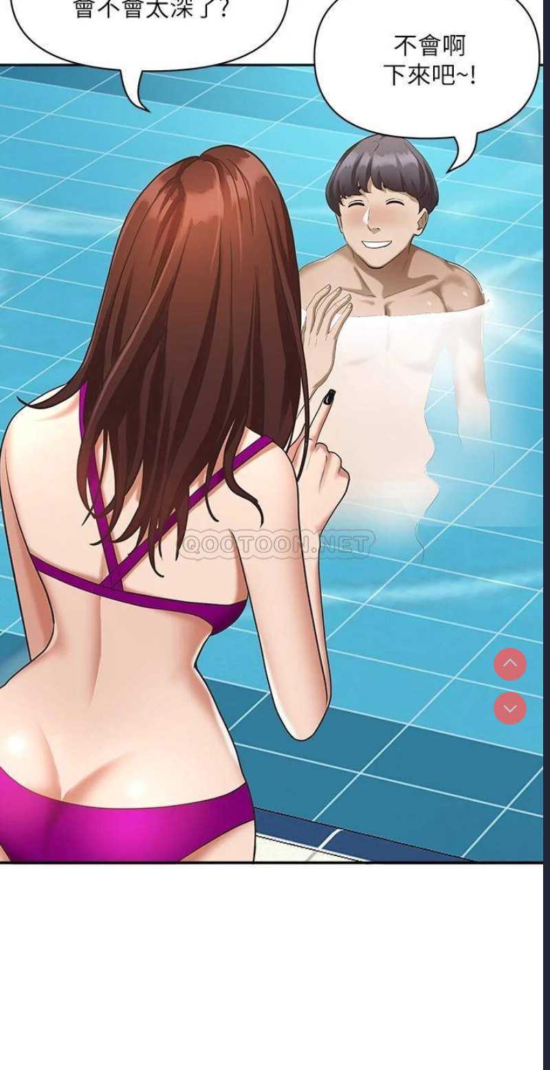 霸占人妻 – 韩国漫画