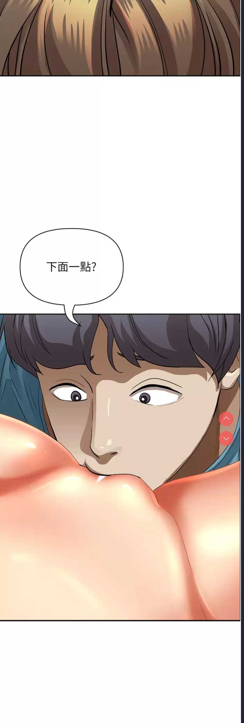 霸占人妻 – 韩国漫画