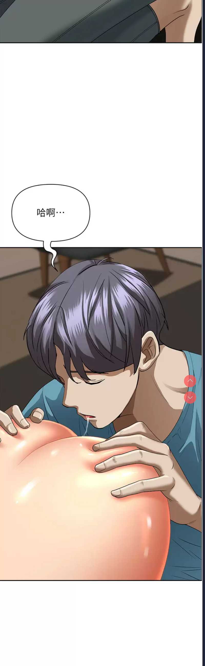 霸占人妻 – 韩国漫画