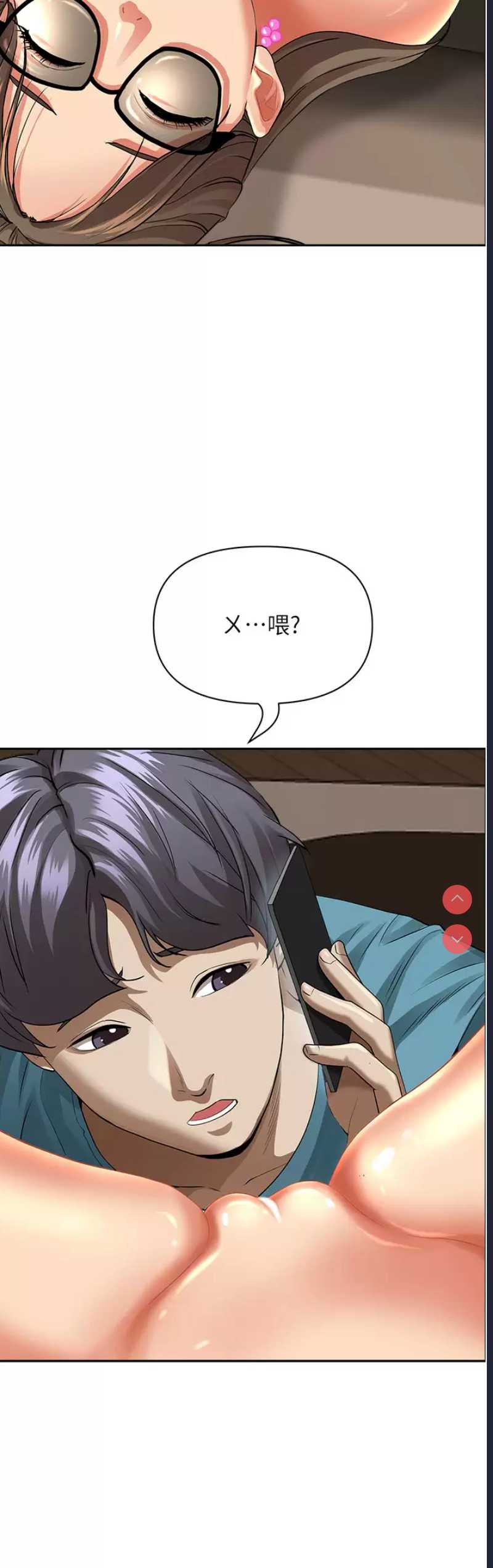 霸占人妻 – 韩国漫画