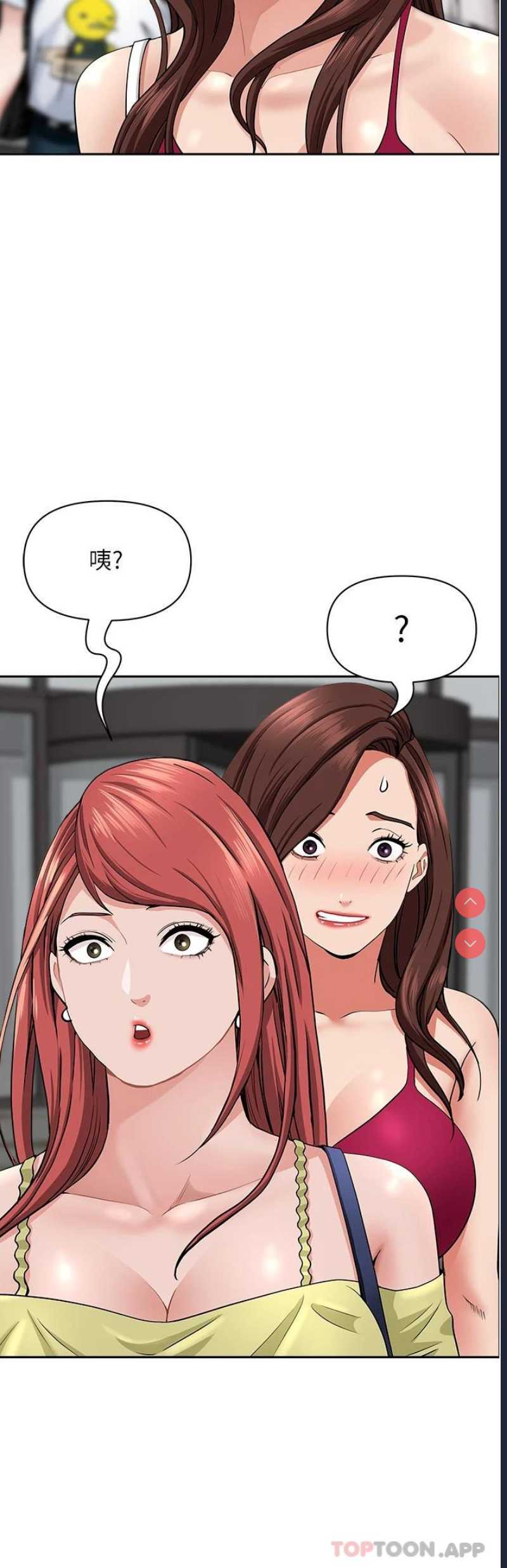 霸占人妻 – 韩国漫画