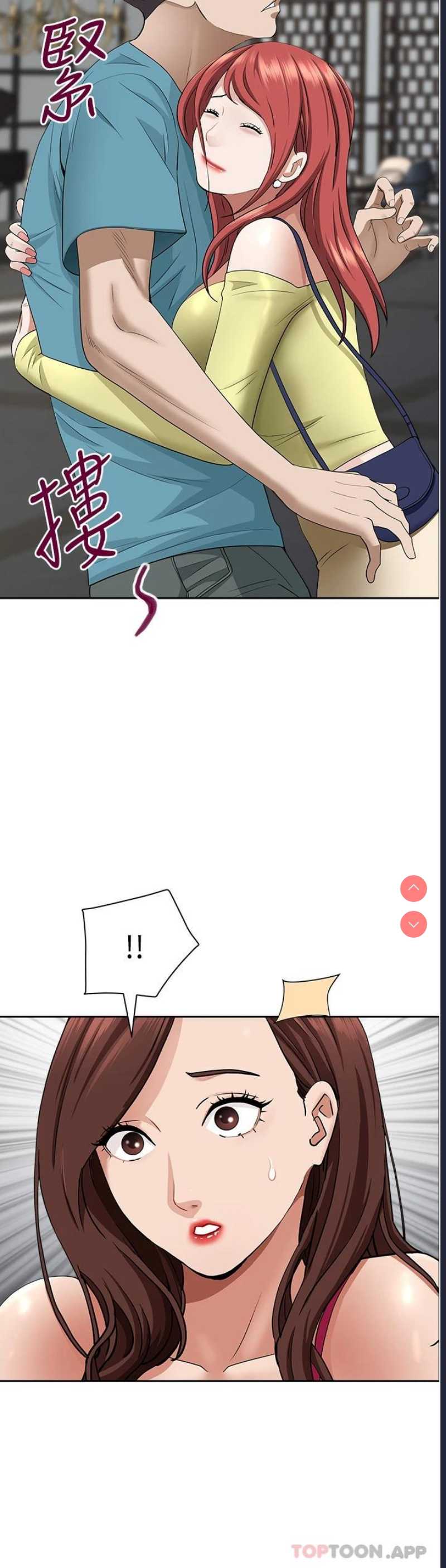 霸占人妻 – 韩国漫画