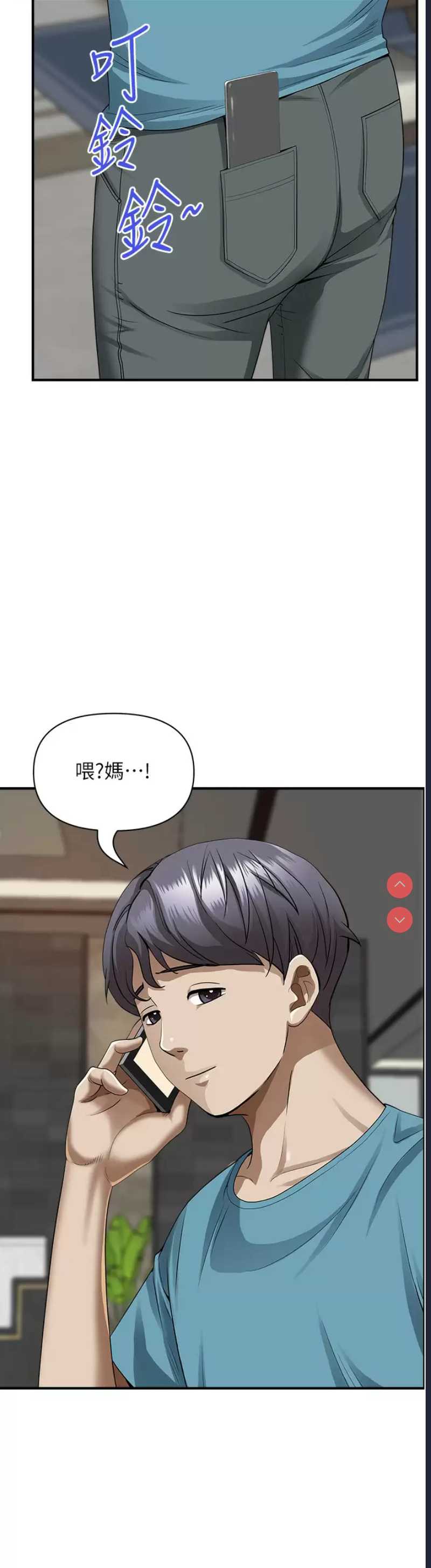 霸占人妻 – 韩国漫画