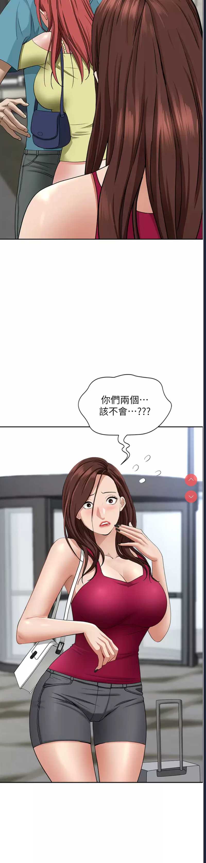 霸占人妻 – 韩国漫画