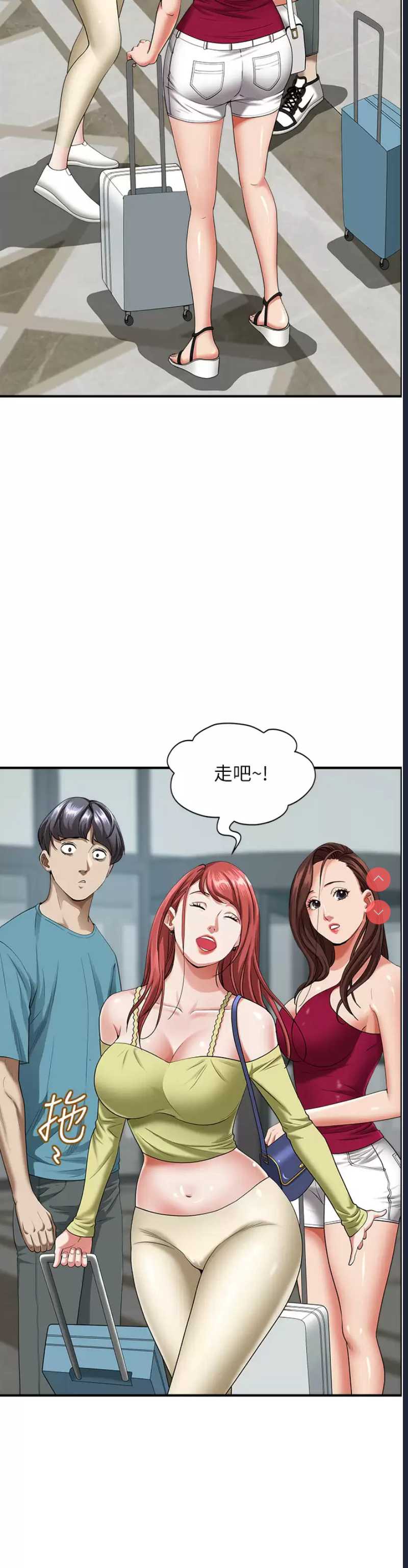 霸占人妻 – 韩国漫画