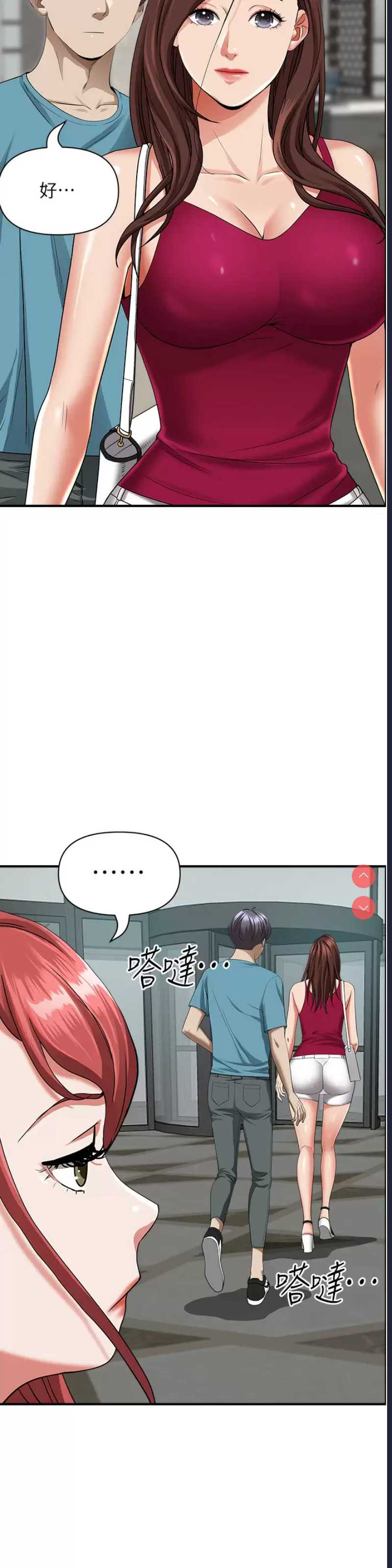 霸占人妻 – 韩国漫画