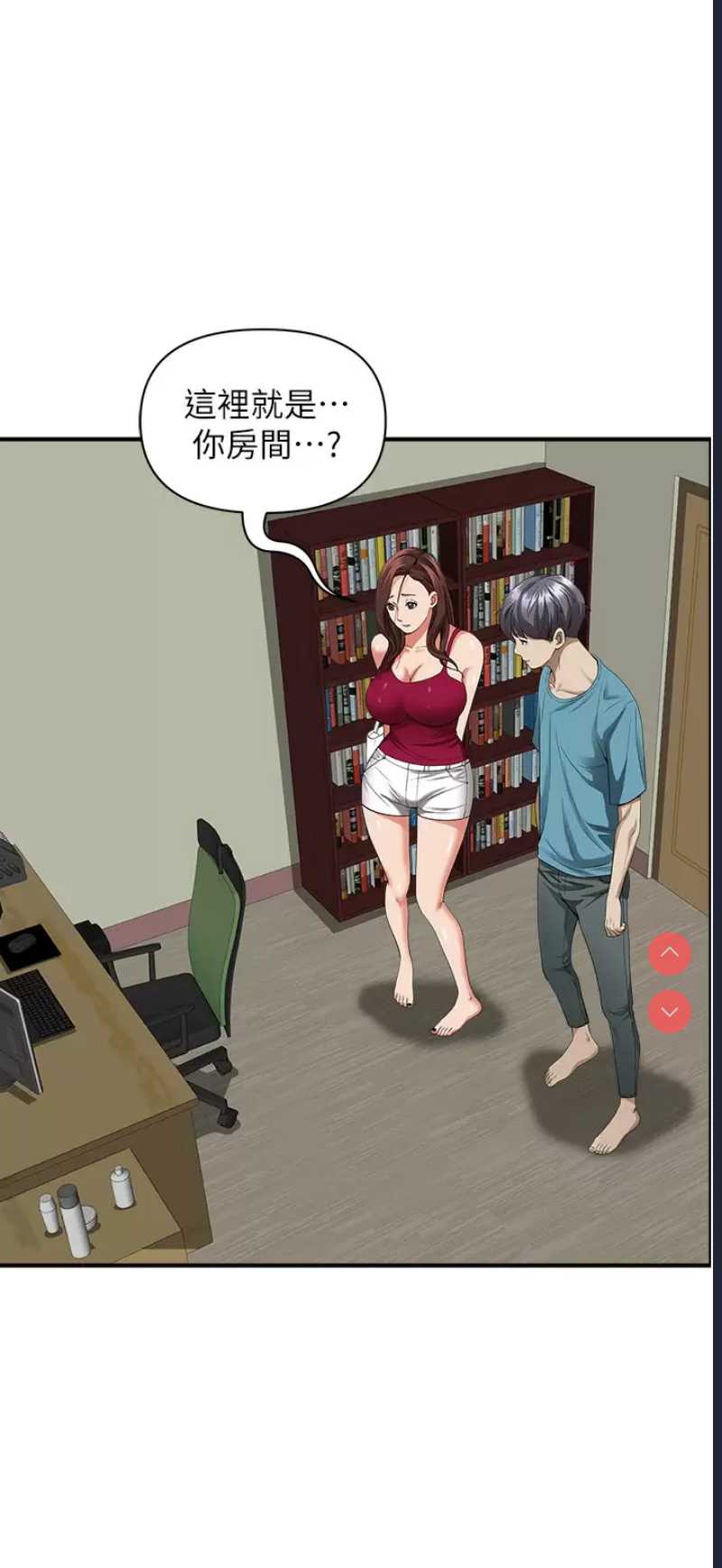 霸占人妻 – 韩国漫画