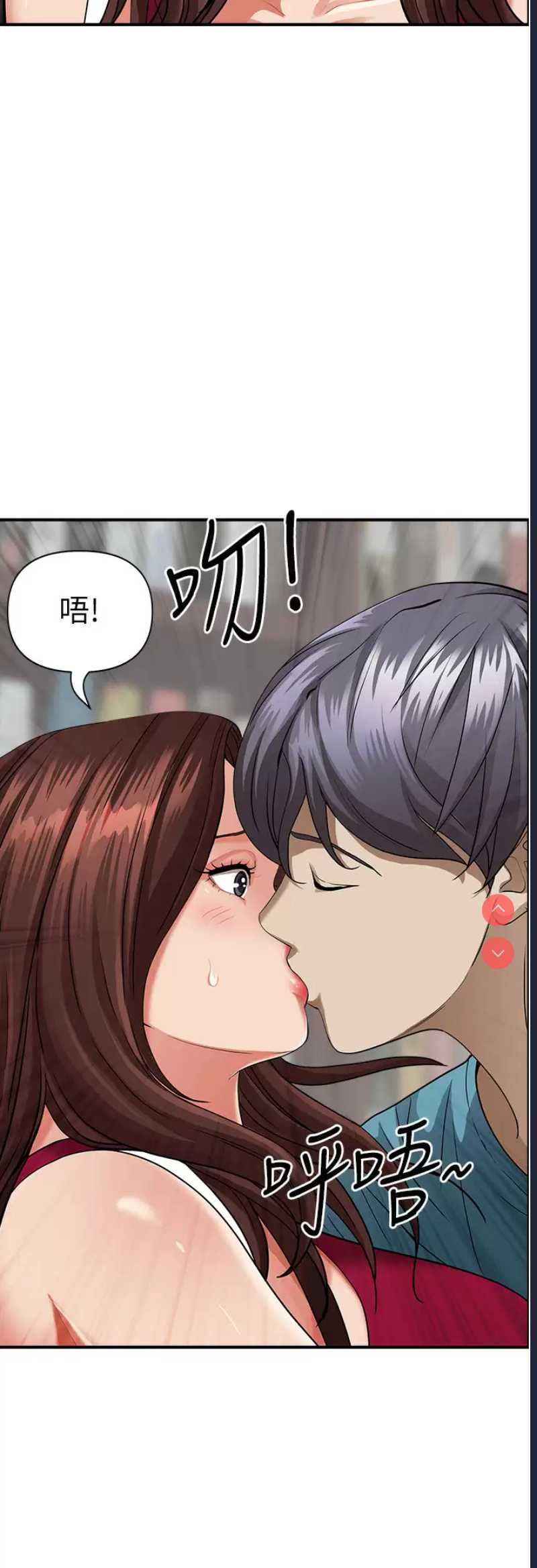 霸占人妻 – 韩国漫画