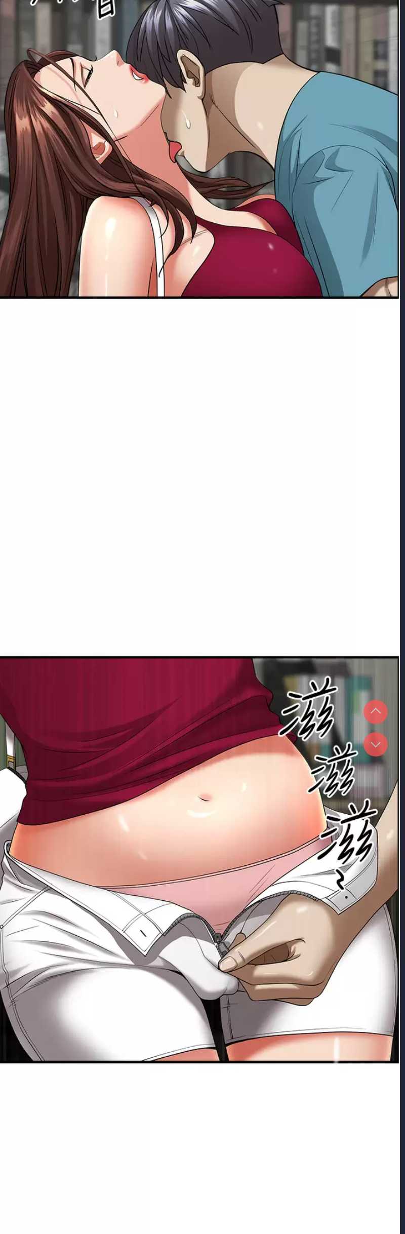 霸占人妻 – 韩国漫画