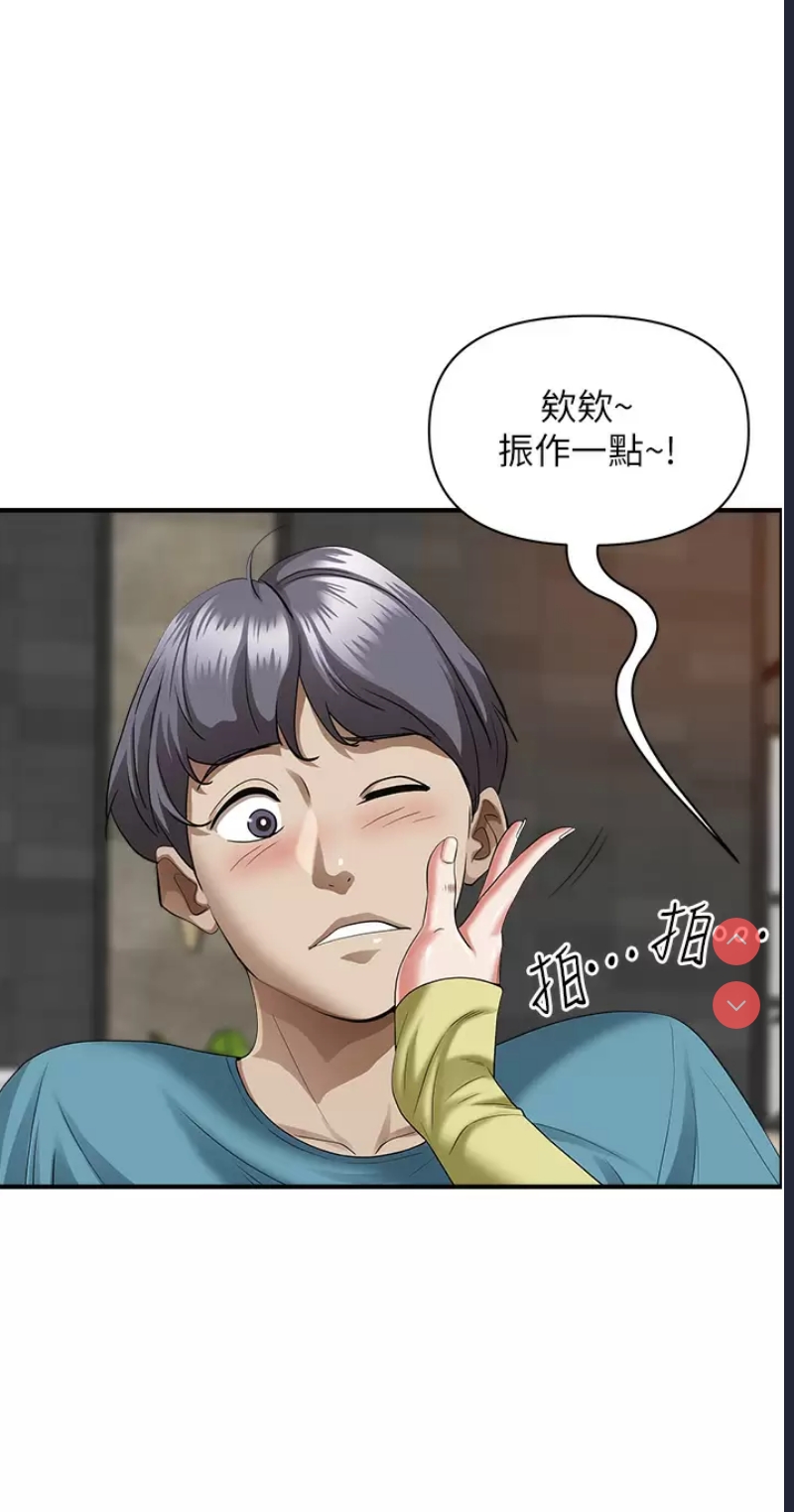 霸占人妻 – 韩国漫画