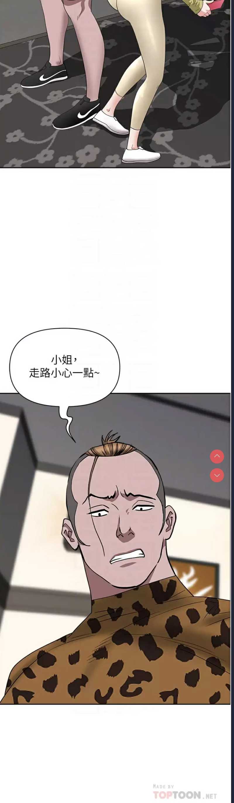 霸占人妻 – 韩国漫画